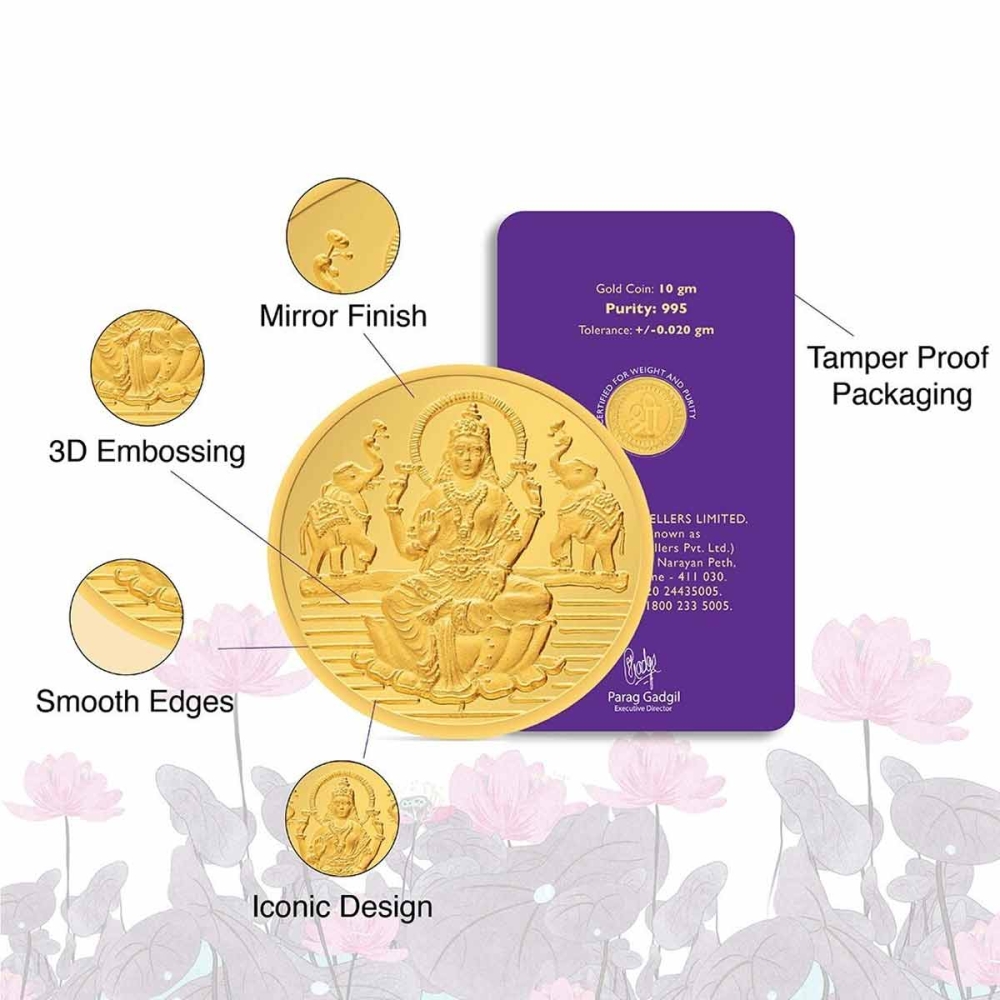 2 Gram Shree Laxmi Gold Coin