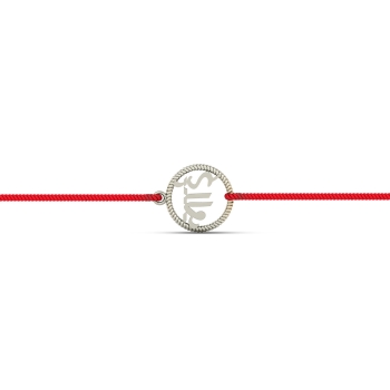 Nena Silver Rakhi&hellip;