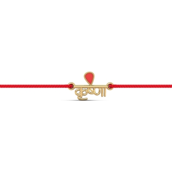 Krishna Gold Rakhi&hellip;