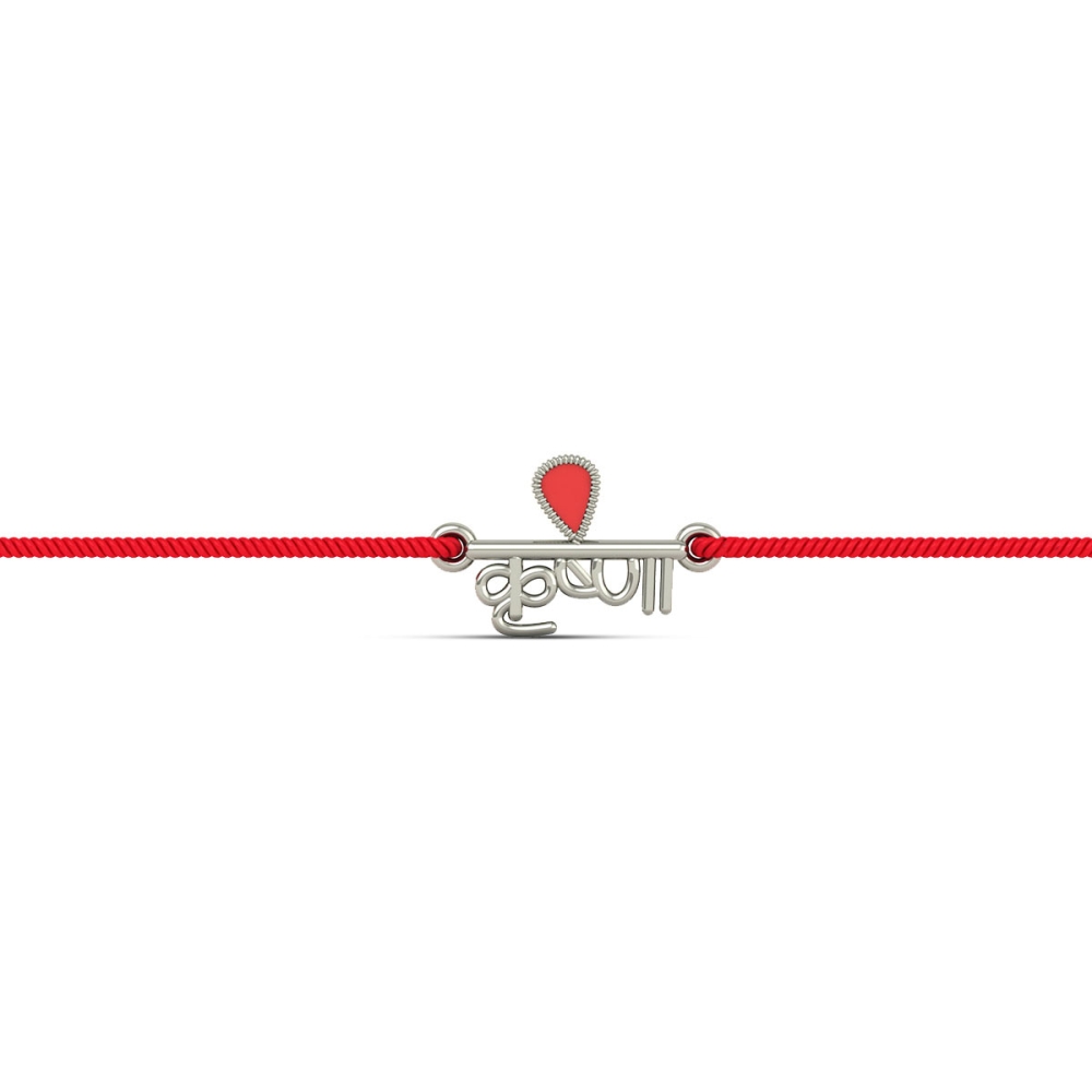 Krishna Silver Rakhi
