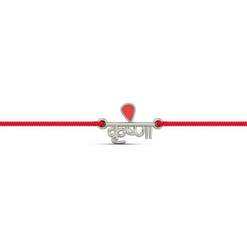 Krishna Silver Rakhi&hellip;