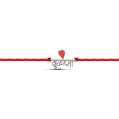 Krishna Silver Rakhi