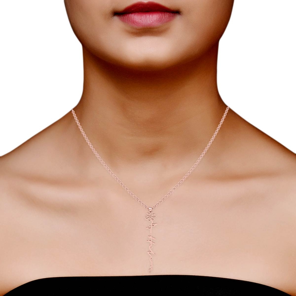Helen Name Gold Pendant | October Birth Flower
