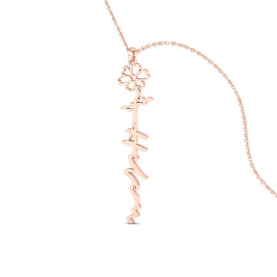 Helen Name Gold Pendant | October Birth Flower