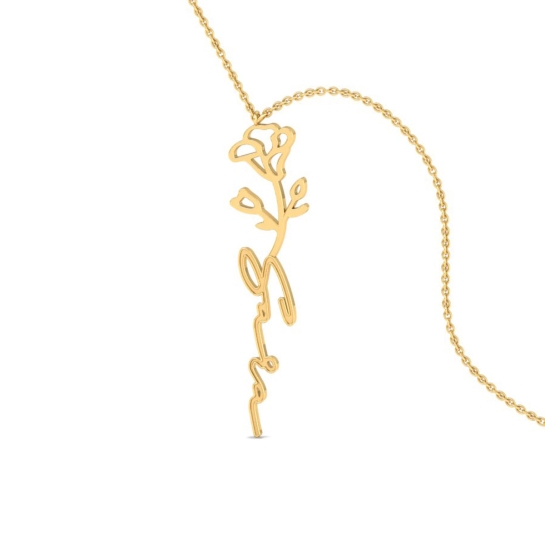 Sara Name Gold Pendant | September Birth Flower