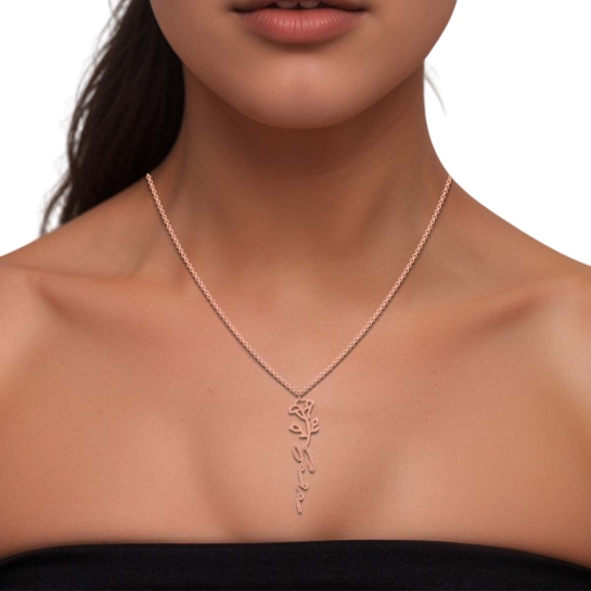 Sara Name Gold Pendant | September Birth Flower