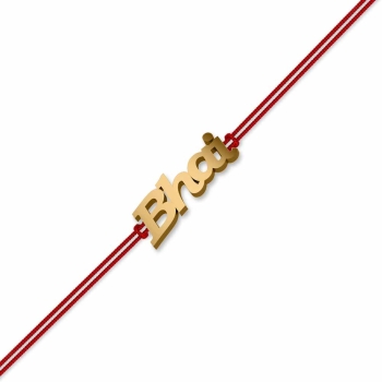 Bhai Initial Thread &hellip;