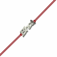 Mera Bhai Initial Thread Rakhi Mera Bhai Initial Thread Rakhi