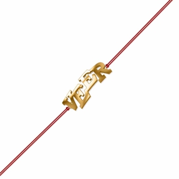 Veer Initial Thread &hellip;